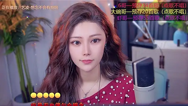 Snapshot of cherry-fa chatting on 11/11/25, 03:23 cherry-fa online show from 11/11/25, 03:23