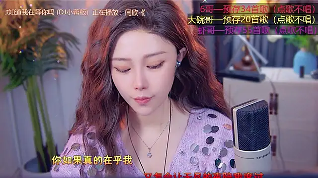 Snapshot of cherry-fa chatting on 11/12/25, 03:29 cherry-fa online show from 11/12/25, 03:29