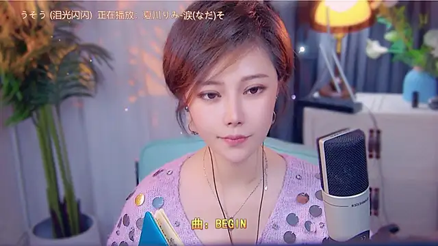 Snapshot of cherry-fa chatting on 11/12/25, 03:34 cherry-fa online show from 11/12/25, 03:34