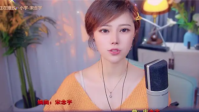 Snapshot of cherry-fa chatting on 11/13/25, 03:38 cherry-fa online show from 11/13/25, 03:38