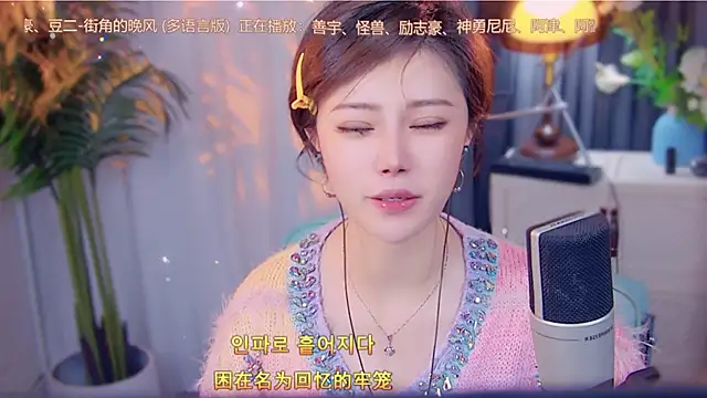 Snapshot of cherry-fa chatting on 11/14/25, 03:16 cherry-fa online show from 11/14/25, 03:16