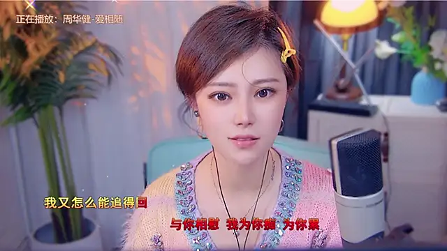 Snapshot of cherry-fa chatting on 11/14/25, 03:22 cherry-fa online show from 11/14/25, 03:22