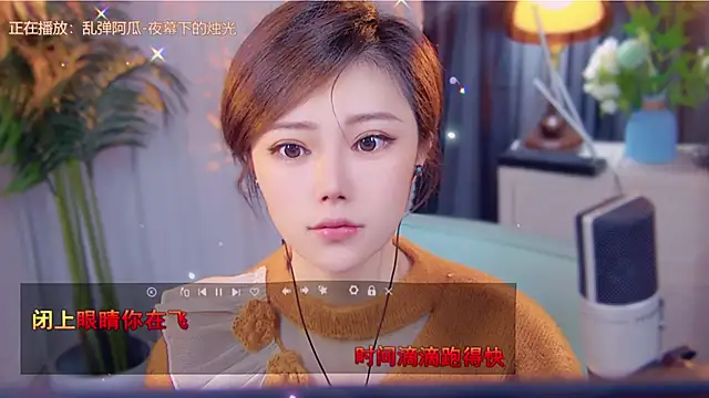 Snapshot of cherry-fa chatting on 11/15/25, 03:26 cherry-fa online show from 11/15/25, 03:26