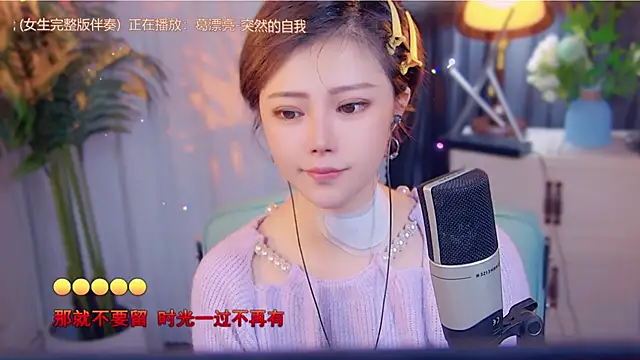 Snapshot of cherry-fa chatting on 11/16/25, 03:34 cherry-fa online show from 11/16/25, 03:34