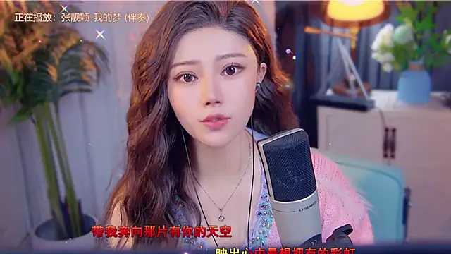 Snapshot of cherry-fa chatting on 11/17/25, 03:45 cherry-fa online show from 11/17/25, 03:45