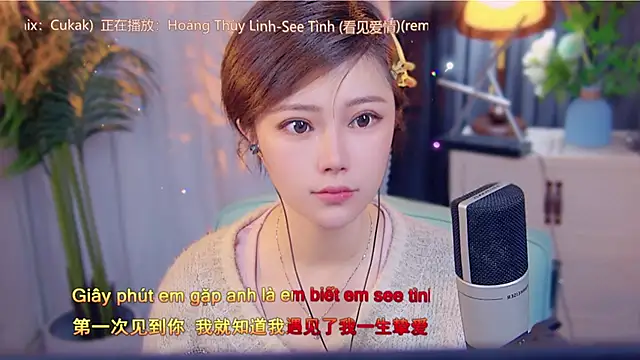 Snapshot of cherry-fa chatting on 11/18/25, 03:56 cherry-fa online show from 11/18/25, 03:56