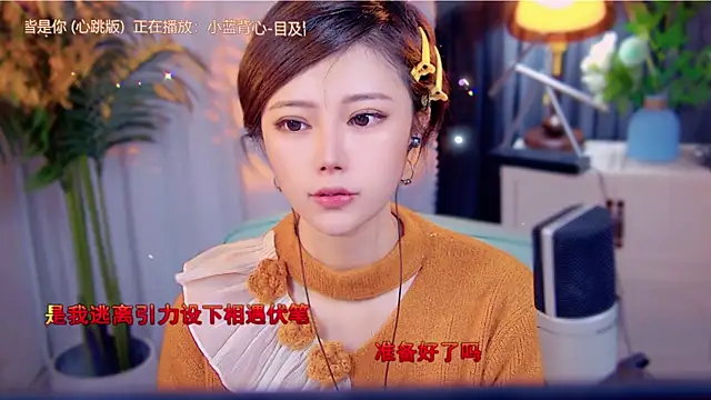 Snapshot of cherry-fa chatting on 11/19/25, 06:13 cherry-fa online show from 11/19/25, 06:13