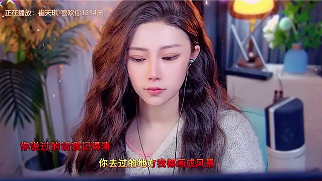 Snapshot of cherry-fa chatting on 11/21/25, 06:12 cherry-fa online show from 11/21/25, 06:12