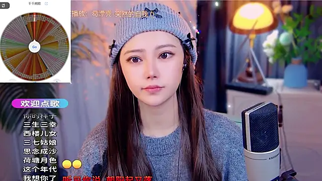 Snapshot of cherry-fa chatting on 11/23/25, 04:12 cherry-fa online show from 11/23/25, 04:12