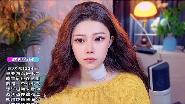 Snapshot of cherry-fa chatting on 11/24/25, 04:01 cherry-fa online show from 11/24/25, 04:01