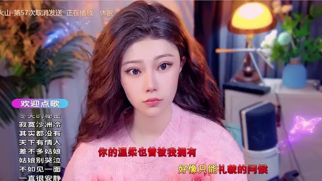 Snapshot of cherry-fa chatting on 11/25/25, 04:12 cherry-fa online show from 11/25/25, 04:12