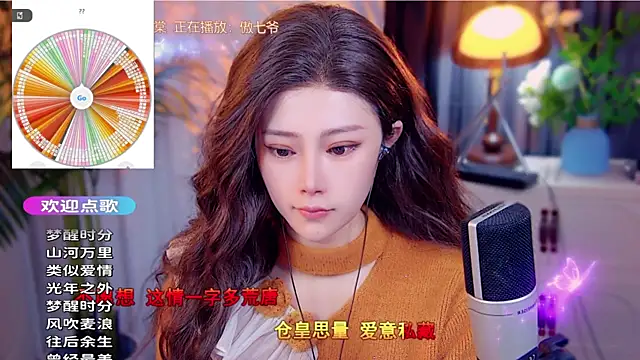 Snapshot of cherry-fa chatting on 11/26/25, 09:10 cherry-fa online show from 11/26/25, 09:10