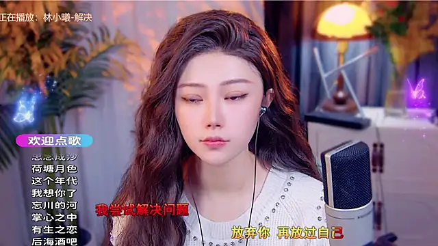 Snapshot of cherry-fa chatting on 11/28/25, 08:17 cherry-fa online show from 11/28/25, 08:17