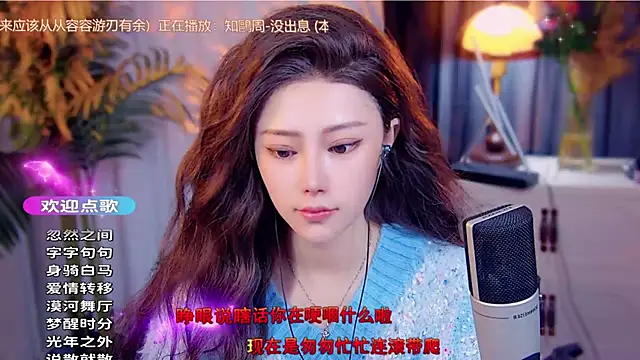 Snapshot of cherry-fa chatting on 11/29/25, 09:12 cherry-fa online show from 11/29/25, 09:12