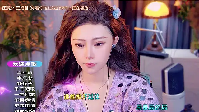 Snapshot of cherry-fa chatting on 11/30/25, 08:07 cherry-fa online show from 11/30/25, 08:07