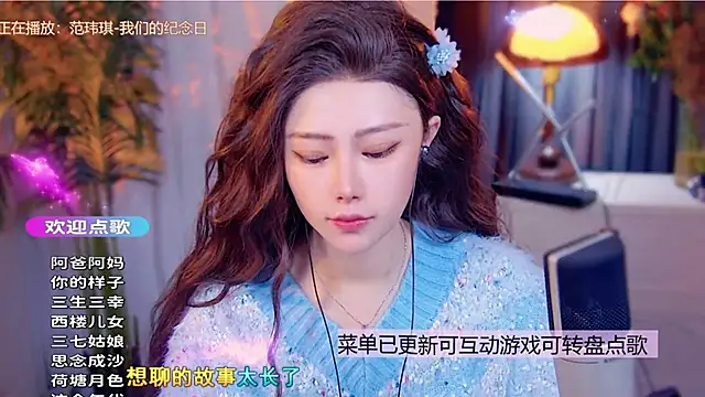 Snapshot of cherry-fa chatting on 12/01/25, 08:41 cherry-fa online show from 12/01/25, 08:41