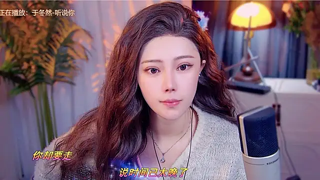 Snapshot of cherry-fa chatting on 12/02/25, 08:41 cherry-fa online show from 12/02/25, 08:41