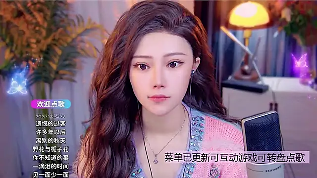 Snapshot of cherry-fa chatting on 12/03/25, 08:45 cherry-fa online show from 12/03/25, 08:45