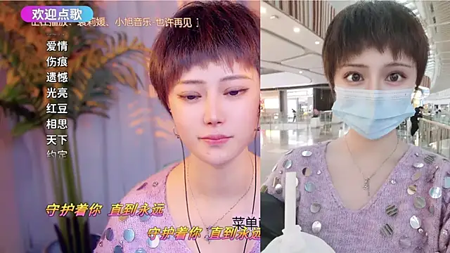 Snapshot of cherry-fa chatting on 12/04/25, 11:19 cherry-fa online show from 12/04/25, 11:19