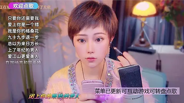 Snapshot of cherry-fa chatting on 12/05/25, 11:30 cherry-fa online show from 12/05/25, 11:30