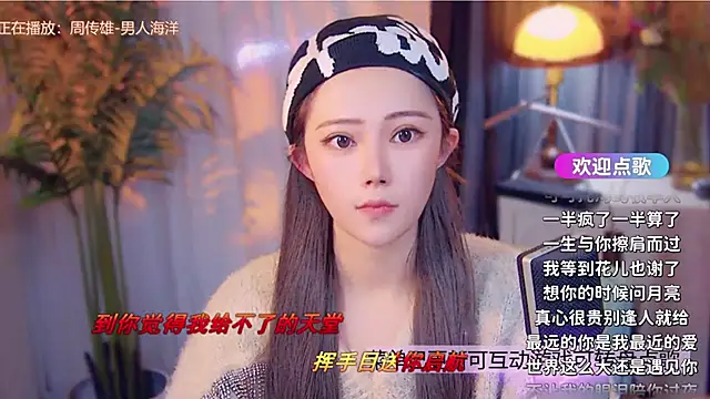 Snapshot of cherry-fa chatting on 12/14/25, 10:09 cherry-fa online show from 12/14/25, 10:09