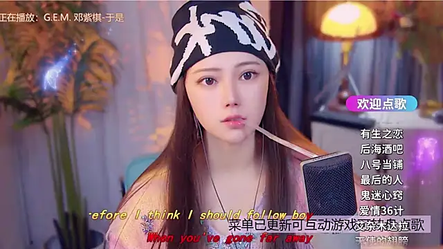 Snapshot of cherry-fa chatting on 12/15/25, 10:52 cherry-fa online show from 12/15/25, 10:52