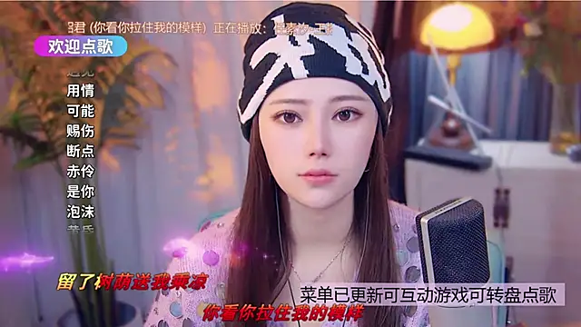 Snapshot of cherry-fa chatting on 12/16/25, 01:16 cherry-fa online show from 12/16/25, 01:16