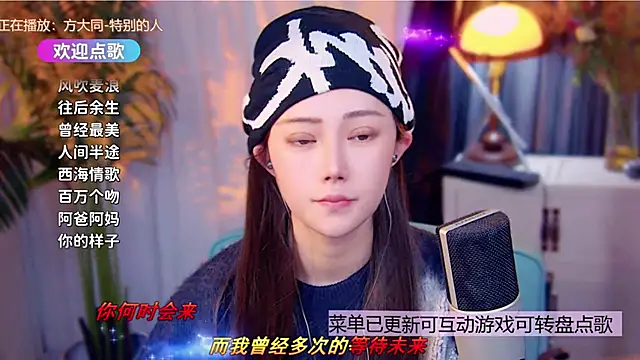 Snapshot of cherry-fa chatting on 12/17/25, 09:48 cherry-fa online show from 12/17/25, 09:48