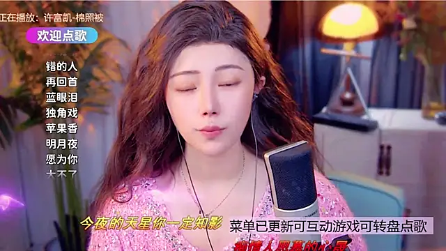 Snapshot of cherry-fa chatting on 12/18/25, 10:10 cherry-fa online show from 12/18/25, 10:10