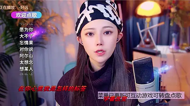 Snapshot of cherry-fa chatting on 12/21/25, 10:11 cherry-fa online show from 12/21/25, 10:11