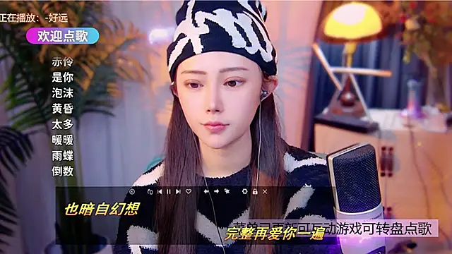 Snapshot of cherry-fa chatting on 12/22/25, 10:12 cherry-fa online show from 12/22/25, 10:12