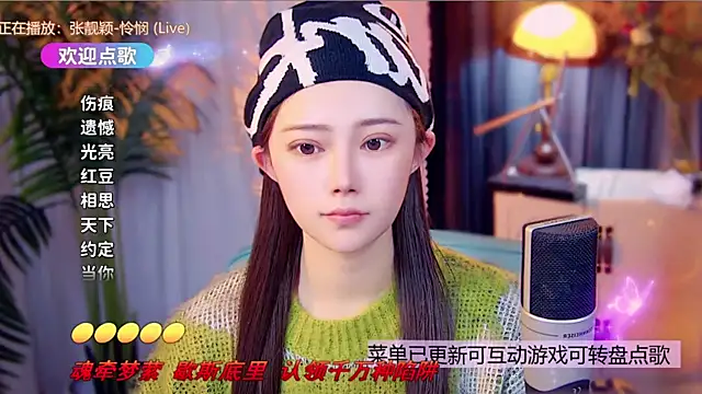 Snapshot of cherry-fa chatting on 12/23/25, 10:02 cherry-fa online show from 12/23/25, 10:02