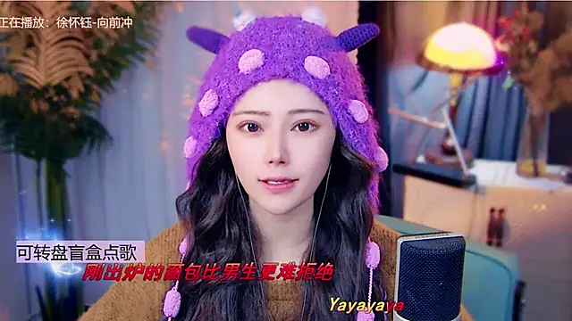 Snapshot of cherry-fa chatting on 01/07/26, 04:15 cherry-fa online show from 01/07/26, 04:15