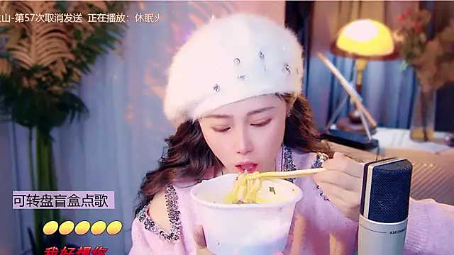 Snapshot of cherry-fa chatting on 01/08/26, 12:24 cherry-fa online show from 01/08/26, 12:24