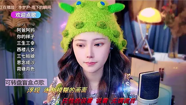 Snapshot of cherry-fa chatting on 01/08/26, 02:08 cherry-fa online show from 01/08/26, 02:08