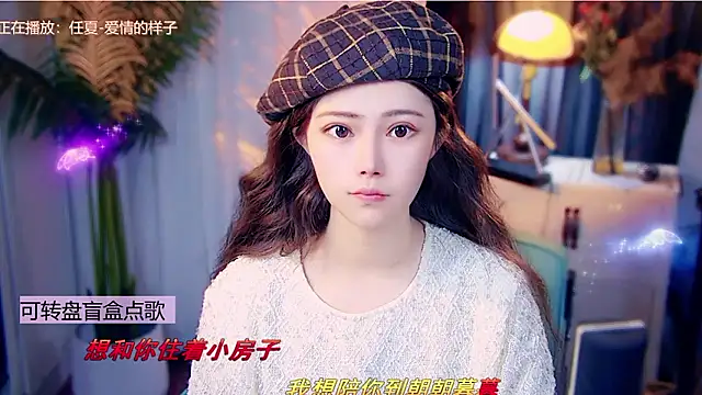 Snapshot of cherry-fa chatting on 01/09/26, 10:07 cherry-fa online show from 01/09/26, 10:07