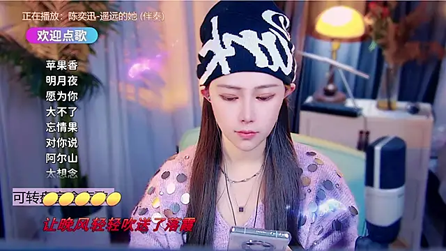 Snapshot of cherry-fa chatting on 01/11/26, 10:09 cherry-fa online show from 01/11/26, 10:09