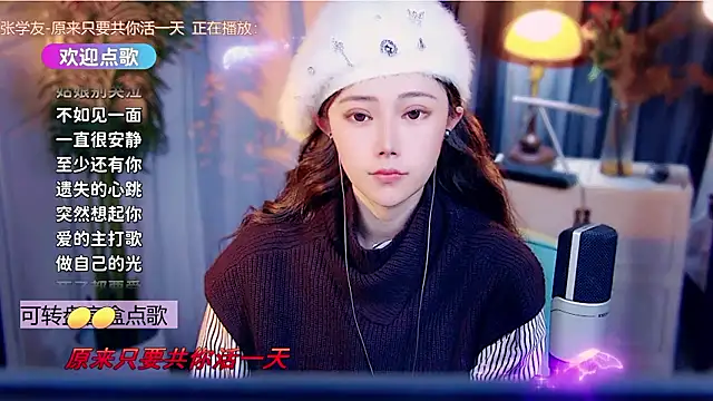 Snapshot of cherry-fa chatting on 01/13/26, 11:48 cherry-fa online show from 01/13/26, 11:48