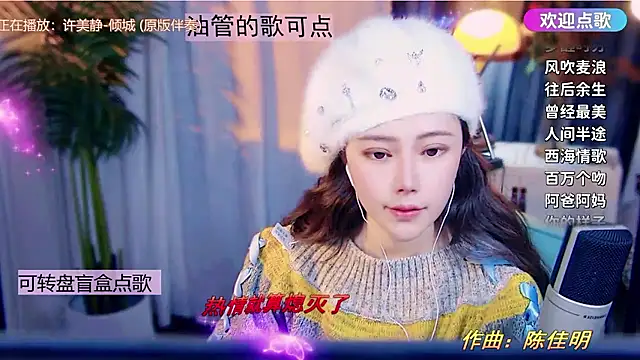 Snapshot of cherry-fa chatting on 01/17/26, 12:32 cherry-fa online show from 01/17/26, 12:32