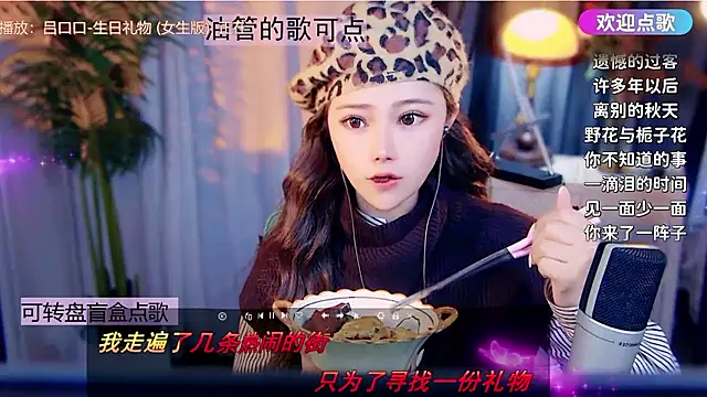 Snapshot of cherry-fa chatting on 01/18/26, 11:36 cherry-fa online show from 01/18/26, 11:36