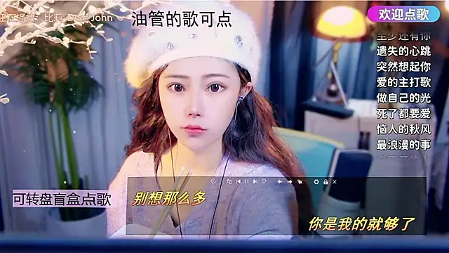 Snapshot of cherry-fa chatting on 01/19/26, 11:14 cherry-fa online show from 01/19/26, 11:14