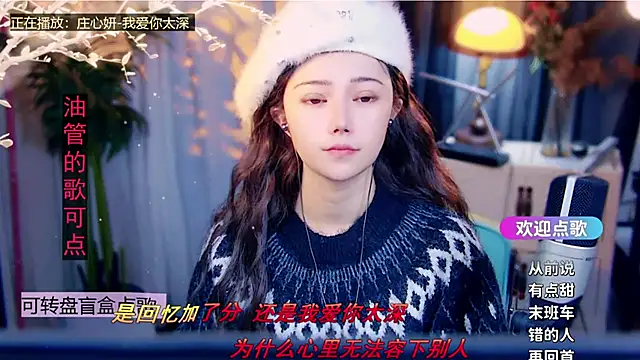 Snapshot of cherry-fa chatting on 02/02/26, 11:31 cherry-fa online show from 02/02/26, 11:31