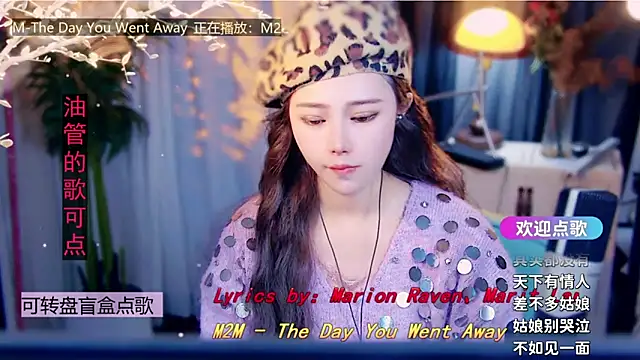 Snapshot of cherry-fa chatting on 02/03/26, 11:15 cherry-fa online show from 02/03/26, 11:15