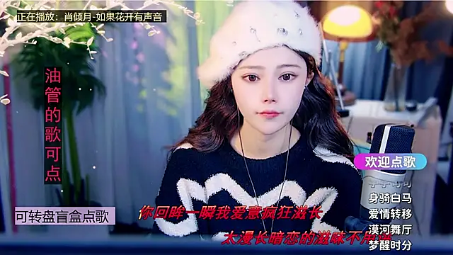 Snapshot of cherry-fa chatting on 02/04/26, 10:54 cherry-fa online show from 02/04/26, 10:54