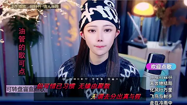 Snapshot of cherry-fa chatting on 02/05/26, 10:42 cherry-fa online show from 02/05/26, 10:42