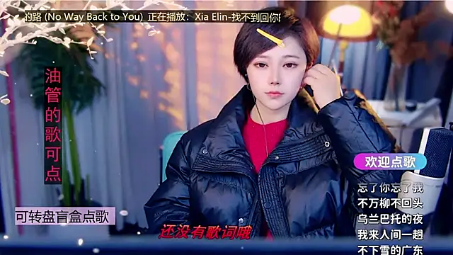 Snapshot of cherry-fa chatting on 02/07/26, 09:13 cherry-fa online show from 02/07/26, 09:13