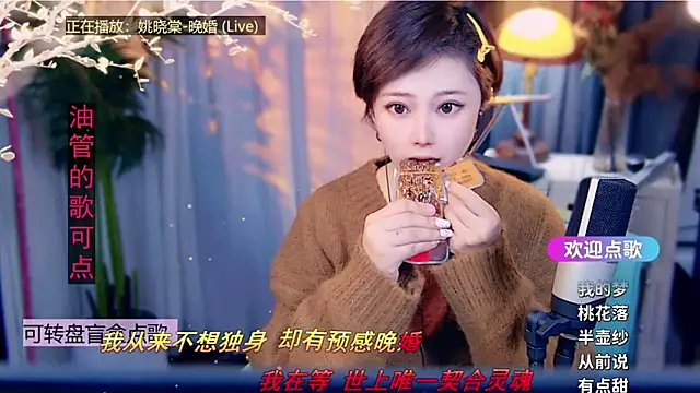 Snapshot of cherry-fa chatting on 02/08/26, 09:13 cherry-fa online show from 02/08/26, 09:13