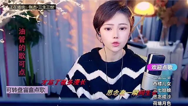 Snapshot of cherry-fa chatting on 02/09/26, 09:46 cherry-fa online show from 02/09/26, 09:46