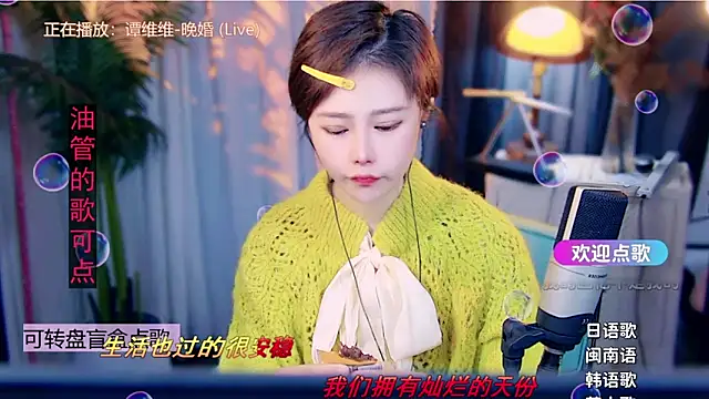 Snapshot of cherry-fa chatting on 02/10/26, 09:02 cherry-fa online show from 02/10/26, 09:02