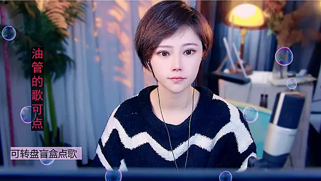 Snapshot of cherry-fa chatting on 02/11/26, 09:47 cherry-fa online show from 02/11/26, 09:47